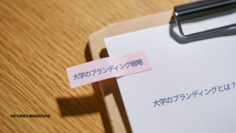 大学ブランディング戦略