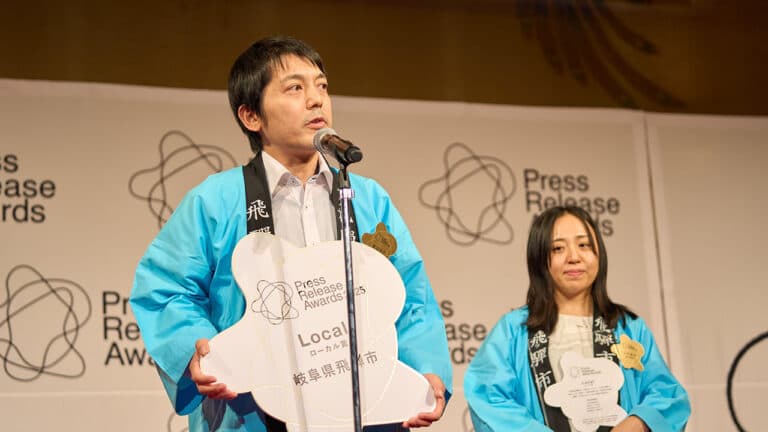 体験型ふるさと納税4日で満員。リピート獲得で観光客増加、ファンづくりに貢献｜岐阜県飛騨市【プレスリリースアワード2025】