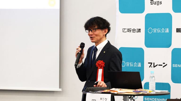 マーケティング×広報で神戸から全国へ。バリューを意識したケンミン食品の戦略広報