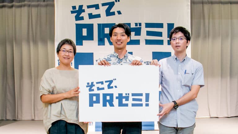 うちなーんちゅに愛される、地産地消の広報PR|ブルーシール × 沖縄タイムス × 琉球新報