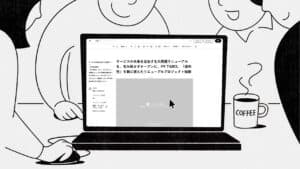 PR TIMESの入稿&設定テクニック